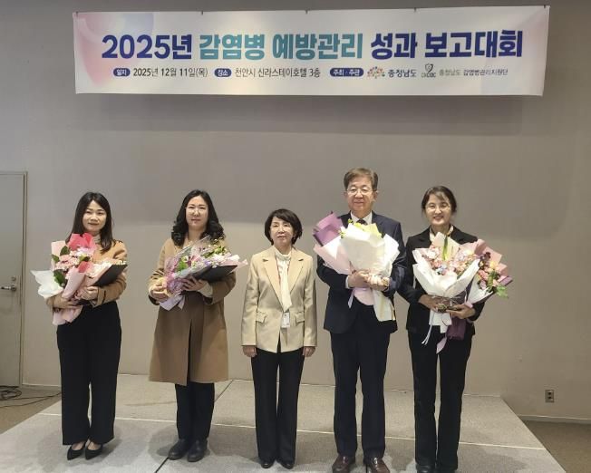 홍성군, 감염병 대응 우수기관 선정