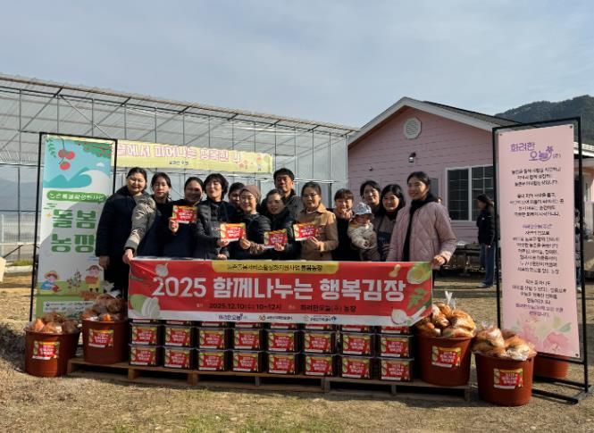 농촌돌봄서비스사업 농촌돌봄농장 성공적 마무리