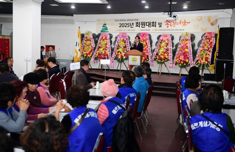 바르게살기운동 강화군협의회, 2025년 회원대회 및 성과보고회 개최