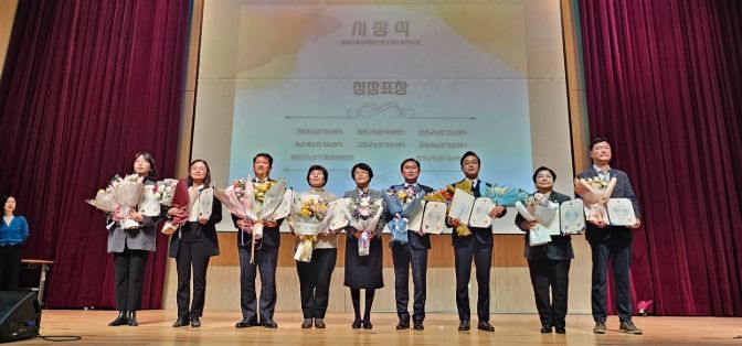 농촌진흥청 종합평가서‘우수기관’, 체계적 교육 성과 인정