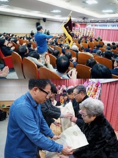 보은군, 재향군인의 날 기념식 및 안보 결의 대회 개최