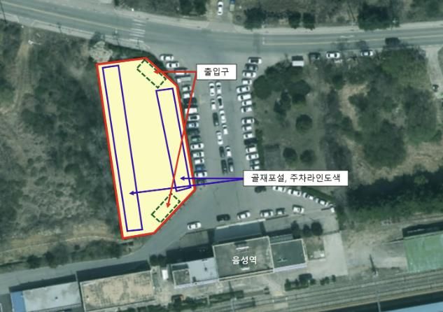 음성군, 음성역 주차난 숨통 틔운다...임시공영주차장 조성 ‘박차’