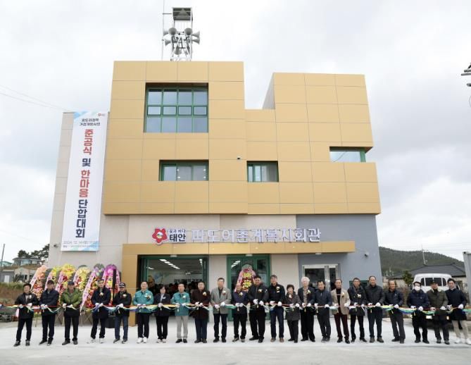 지난해 12월 14일 파도리권역 일반농산어촌개발 사업 준공식 모습.