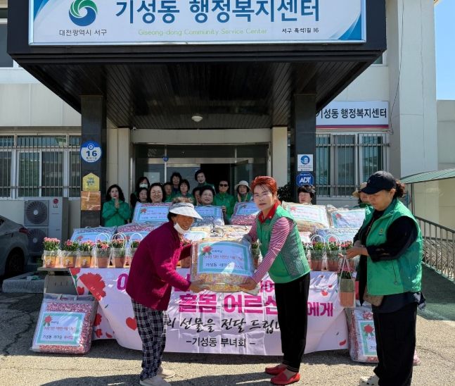 기성동 새마을부녀회 2025년 활동 장면