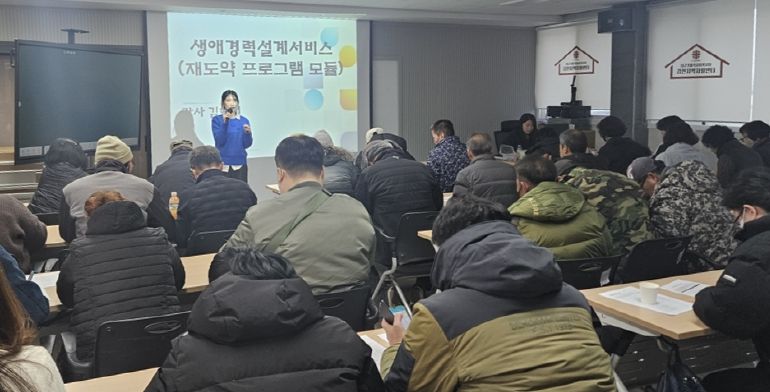 김천지역자활센터, ‘2025년 재도약프로그램’ 성료