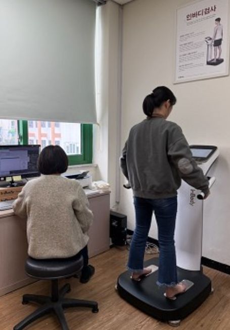 체중성(인바디) 측정