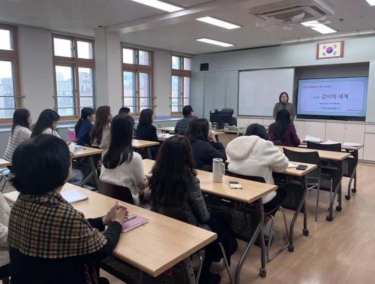 학교로 찾아가는 감사사례교육 사진