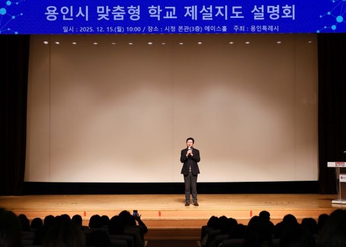 15일 시청 에이스홀에서 '맞춤형 학교 제설지도' 설명회가 열렸다
