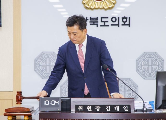 경북도의회 예결특위, 도청·교육청 정리 추경 예산안 심사