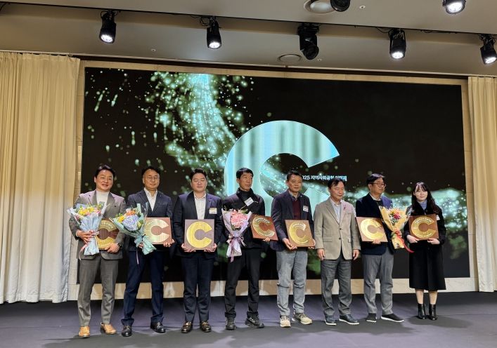 구미도시공사, 지역사회공헌인정제 3년 연속 인정