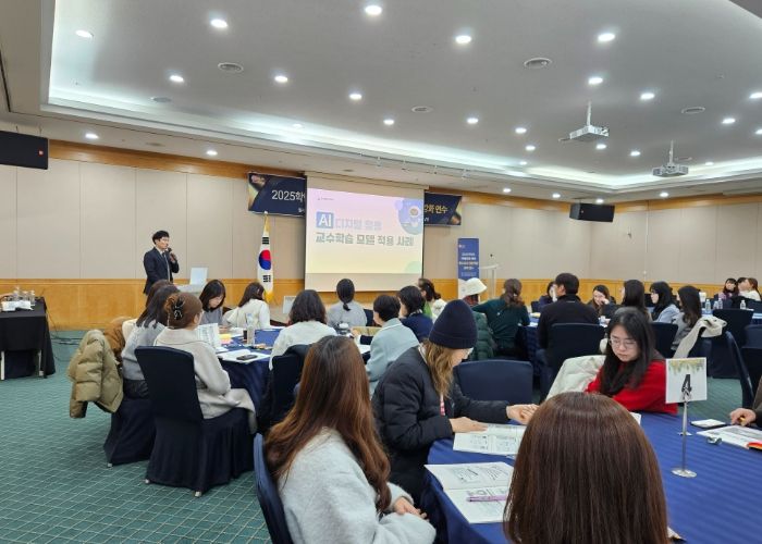 경북교육청, ‘2025 미래교육 대비 특수교사 전문 역량 강화 연수’ 개최
