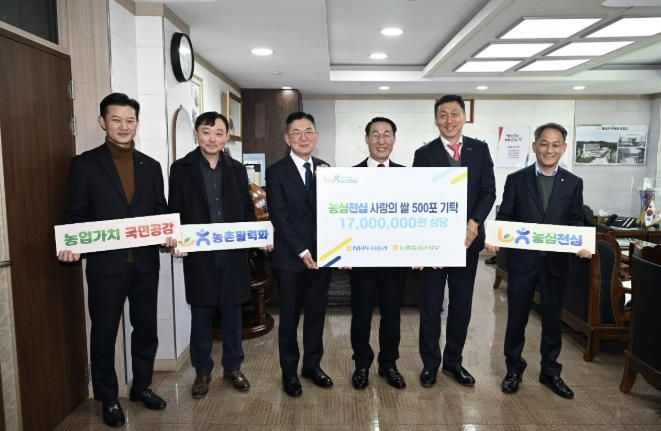 농협홍성군지부·농협NH투자증권, 이웃사랑 물품 기탁