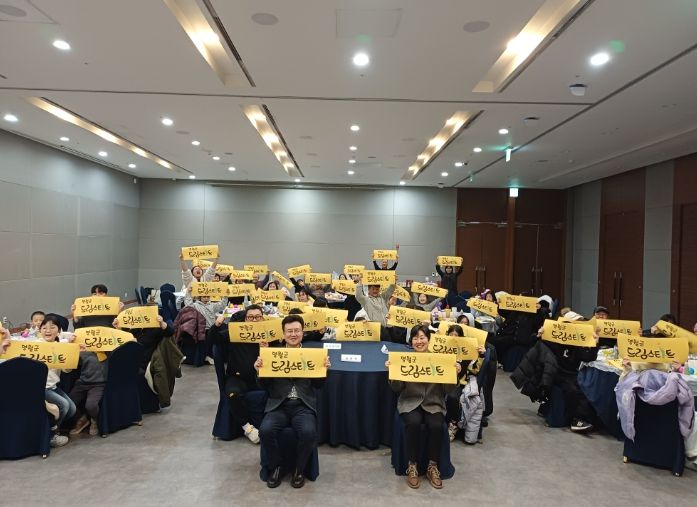 영월군 드림스타트 연말 크리스마스 파티