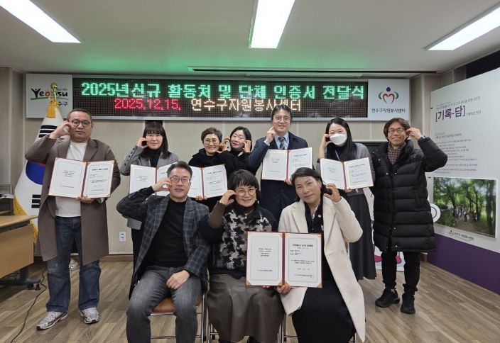 신규 활동처 및 단체와 함께 만드는 새로운 연결