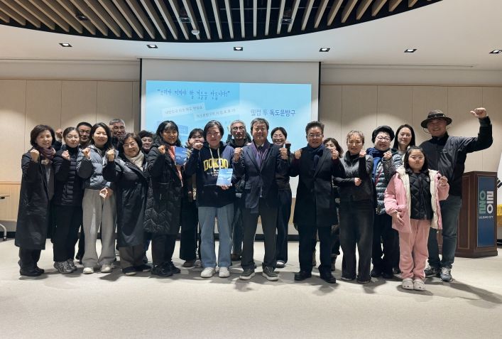 독도문방구북콘서트