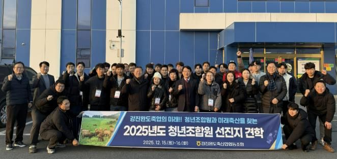 강진원 강진군수와 김영래 강진완도축협 조합장이 청년 한우 농업인들과 파이팅을 외치고 있다.