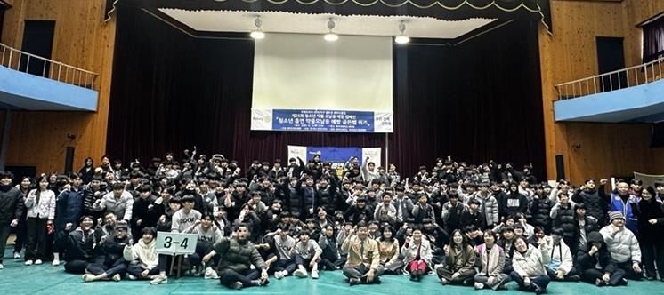 동두천시, 청소년 약물 오남용 예방 골든벨 개최