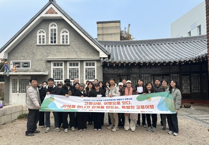 생활인구 교류사업 성료