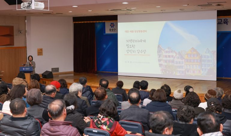 15일과 16일 이틀간 진행된 ‘양성평등 교육’