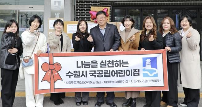 시립 어린이집 3곳, 수원시 팔달구 취약계층에 라면 나눔 실천