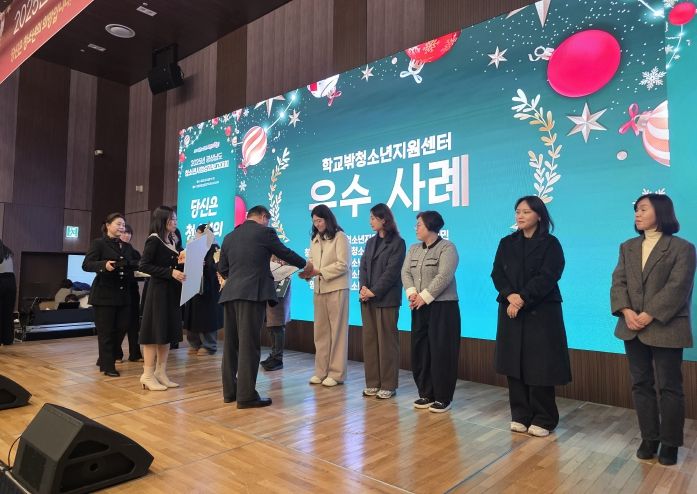 의령군학교밖청소년지원센터, 경남 청소년사업 성과보고대회 ‘원장상’ 수상