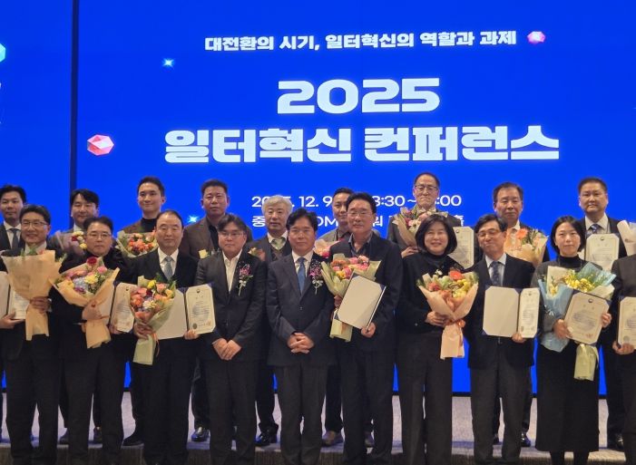 고용노동부 장관상 수상