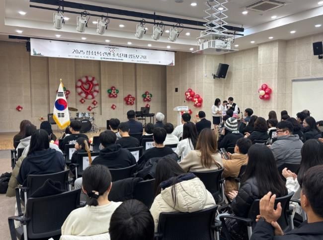 2025년 김해시청소년수련관, 소속단체 합동보고회 성료