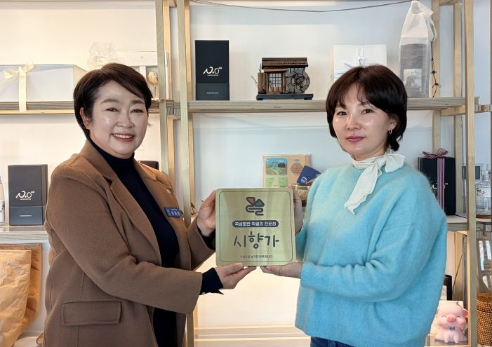 곡성토란 전문점 현판 수여(좌부터 곡성군 우희정 농정과장, 시향가 양숙희 대표)