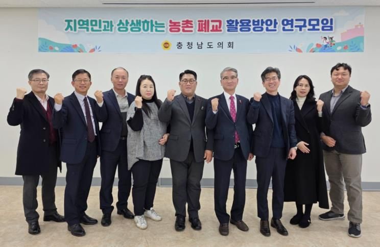 충남도의회, 농촌 폐교 활용 ‘지속 가능한 운영 모델’ 모색