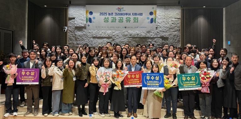 농촌 크리에이투어 우수 지자체