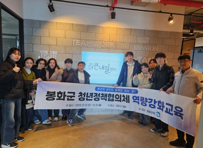 청년이 만드는 정책 현장에서 답을 찾다