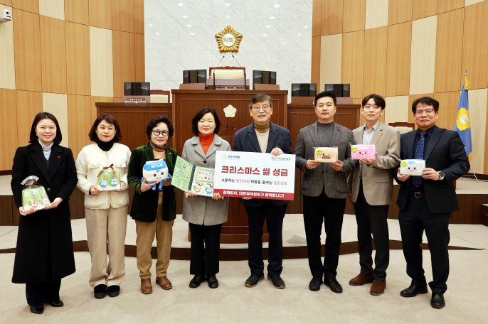 연수구의회, 결핵 퇴치 크리스마스 씰 성금 기탁
