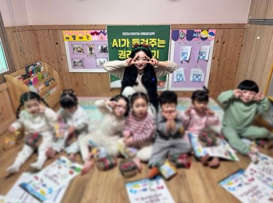 AI가 들려준 권리이야기, 영광군 찾아가는 아동권리교육 호응