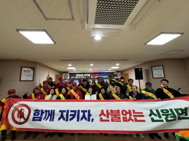 거창군 ‘불씨 없는 겨울’ 위한 결의 및 거리홍보 캠페인 실시로 산불 제로화 총력