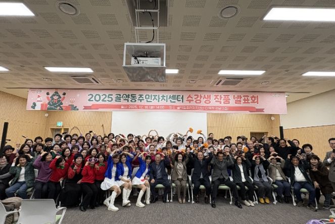 광양시 골약동주민자치센터 수강생 작품발표회