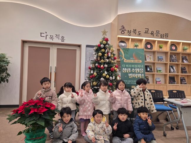 연말 맞아 청렴 소원 트리로 따뜻한 청렴 메시지