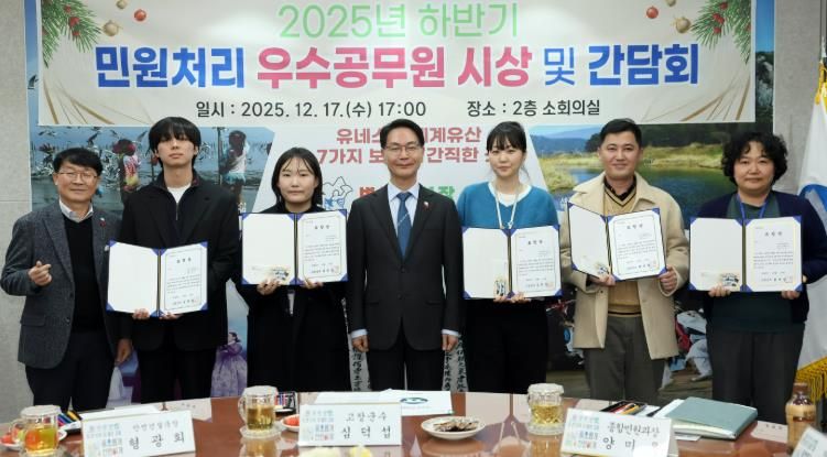 고창군, 국민신문고·민원처리 우수공무원 시상