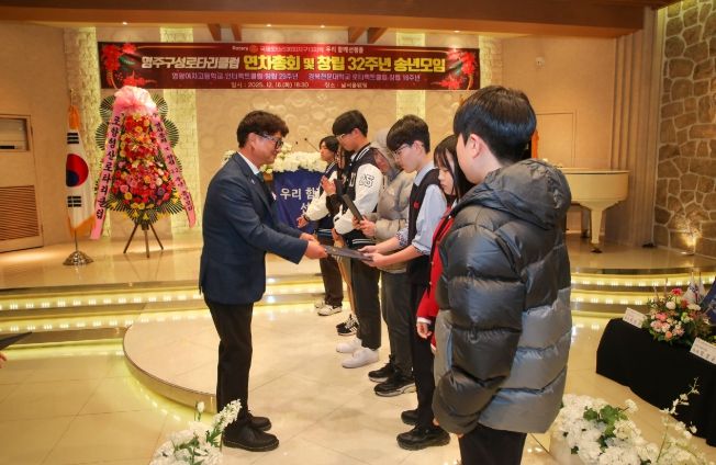 영주구성로터리클럽, 중·고·대학생에게 장학금 지원으로 꿈 응원