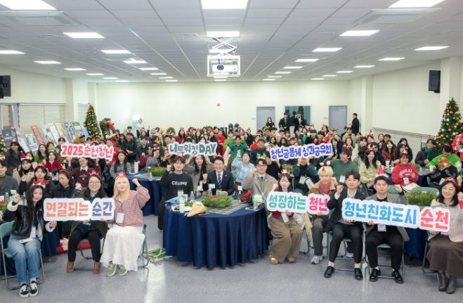 순천청년 네트워킹 데이 및 청년공동체 성과공유회