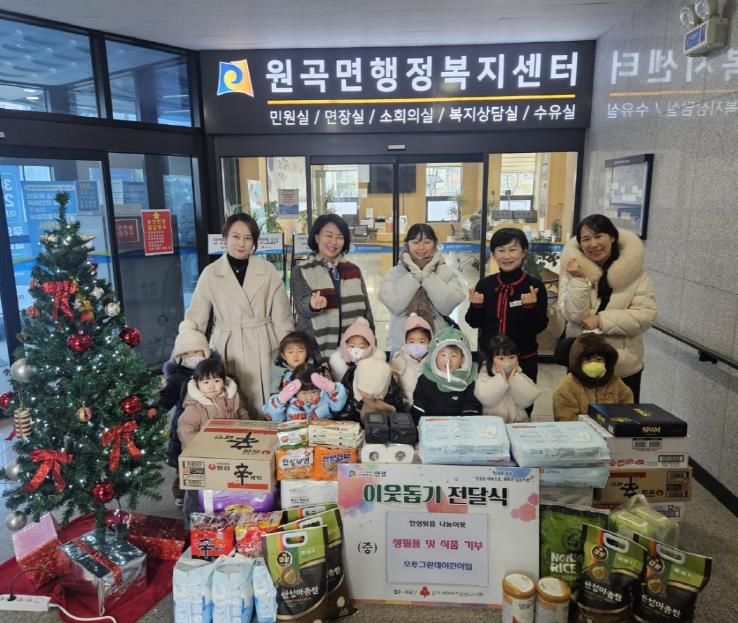 안성시 국공립오투그란데어린이집, 사랑의온도 높이는 나눔 실천!