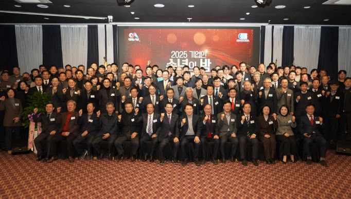 지난 17일 베니키아호텔에서 열린 ‘2025년 기업인 송년의 밤’