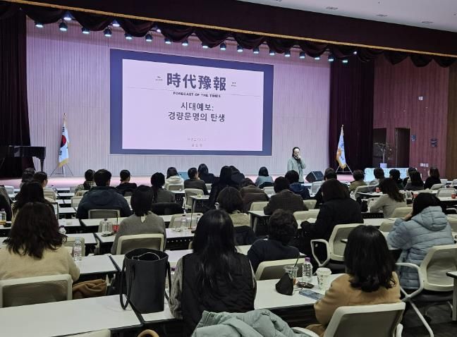 안산교육지원청, '데이터와 관계가 들려주는 학교 이야기' 교원 대상 명사 특강 개최