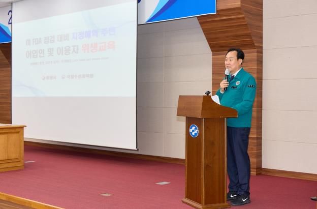 통영시, 미 FDA 위생점검 대비 대규모 어업인 교육 실시