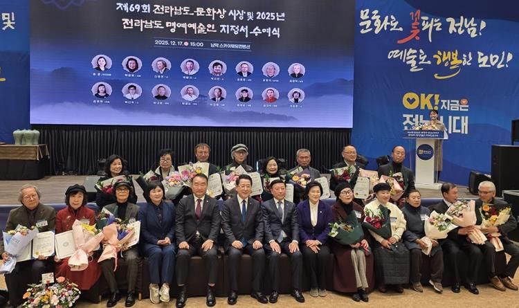 (사)한국예총 회장 표창을 받은 (사)한국미술협회 신안지부 이미경 지부장