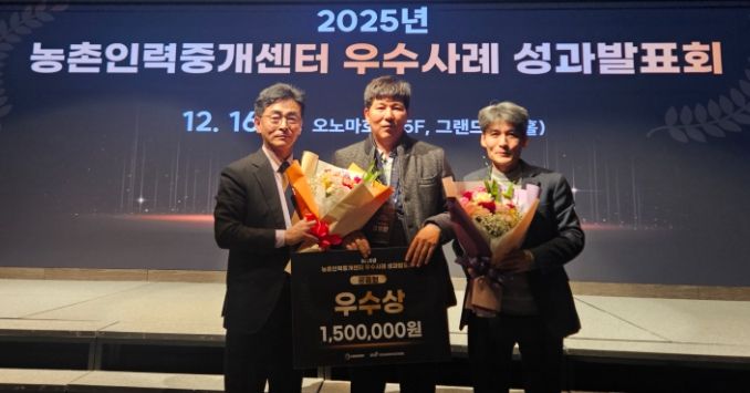 무안군 공공형 계절근로, 전국 평가 우수상 수상