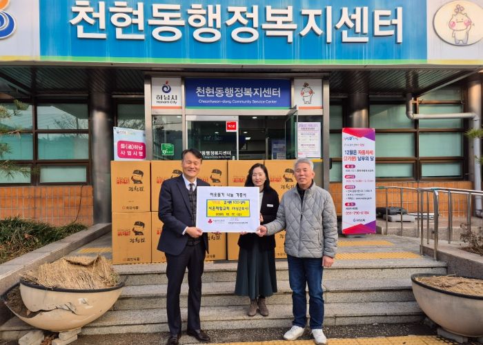 천현동 『시온제일교회』, 이웃돕기 조미 김 100세트 기부