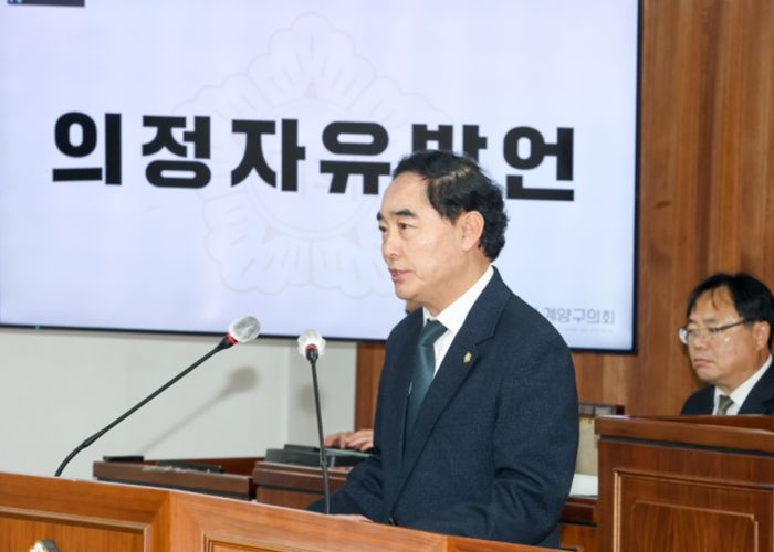 조덕제 계양구의원