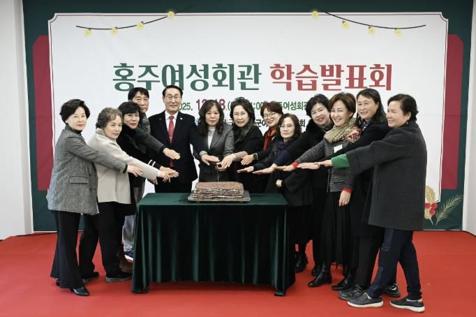 홍성군 여성회관, ‘홍주여성회관’으로 새출발