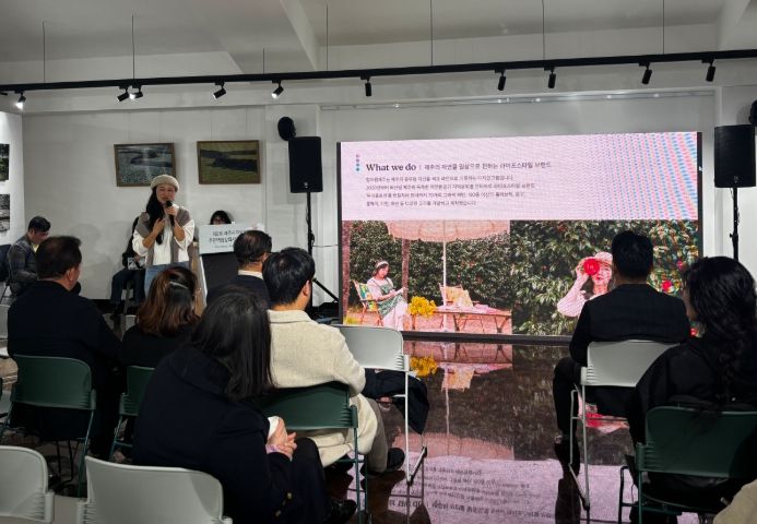 ‘우리가 만드는, 우리 동네, 우리 이야기’ 성과공유회