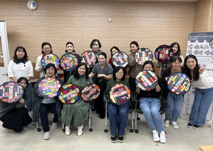 계양문화원, ‘2025 문화예술교육사 현장 역량 강화 사업’ 성공적 마무리